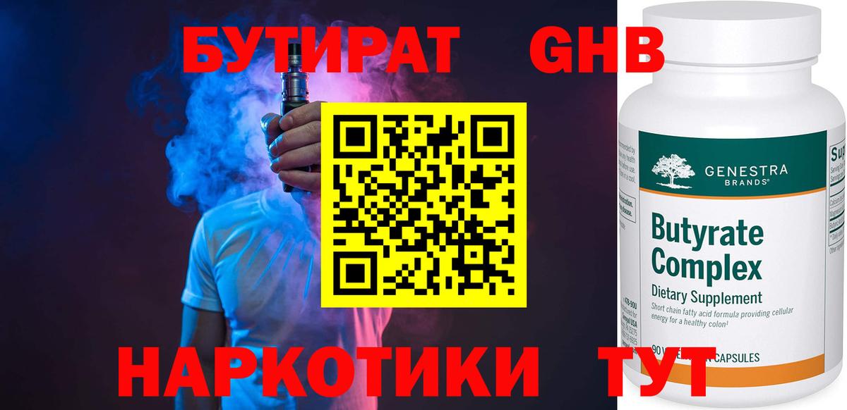 Кокаин Красноярск