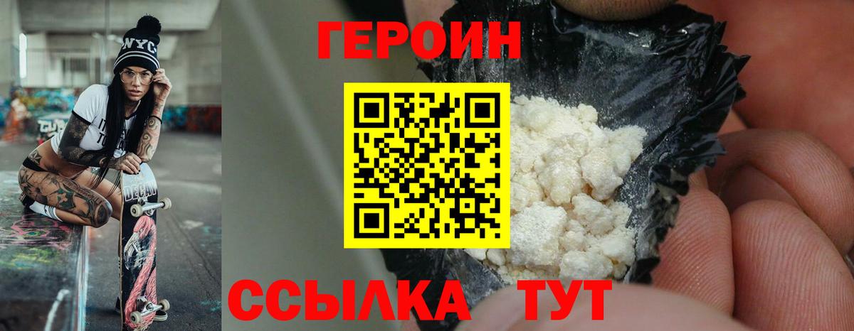 Канабис  LSD-25  Вход с VPN  Кетамин  Красноярск  ГАШИШ  Меф МЯУ МЯУ кристаллы 