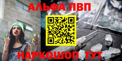 шишки Бузулук