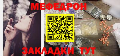 прущие крисы Бугуруслан