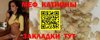 шишки Бузулук