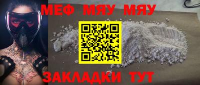 прущие крисы Бугуруслан