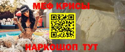 прущие крисы Бугуруслан