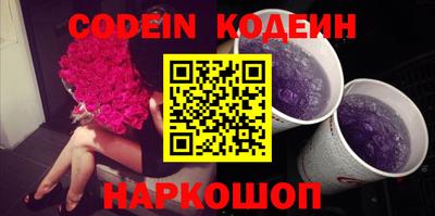 шишки Бузулук