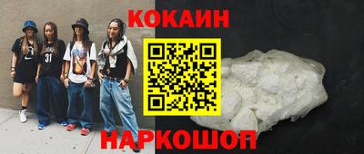шишки Бузулук