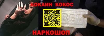 шишки Бузулук