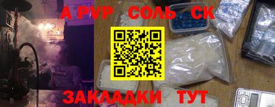 прущие крисы Бугуруслан