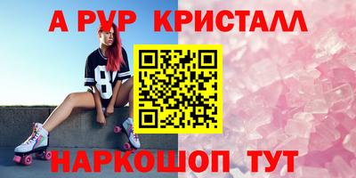 прущие крисы Бугуруслан