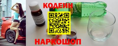 шишки Бузулук