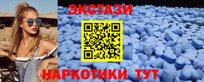 шишки Бузулук