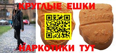прущие крисы Бугуруслан