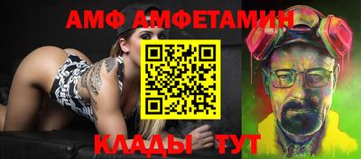 шишки Бузулук