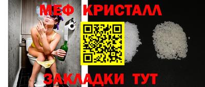 прущие крисы Бугуруслан