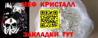 прущие крисы Бугуруслан