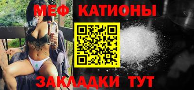 шишки Бузулук