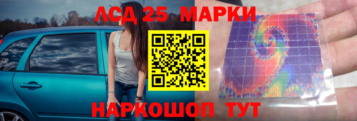 LSD-25 экстази ecstasy Красноярск
