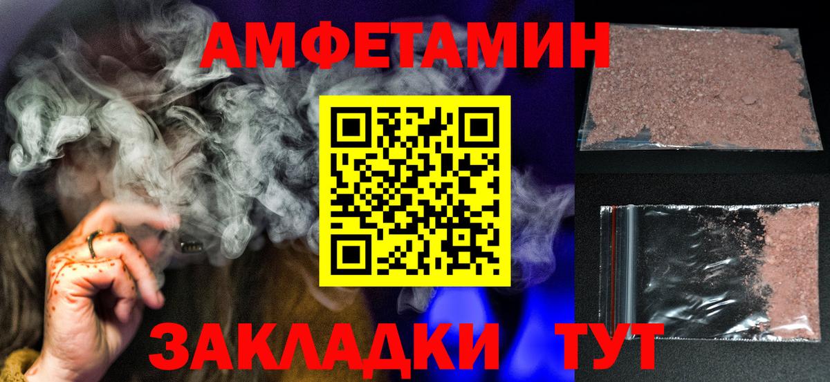 Метамфетамин Methamphetamine  Вход с VPN  Красноярск 